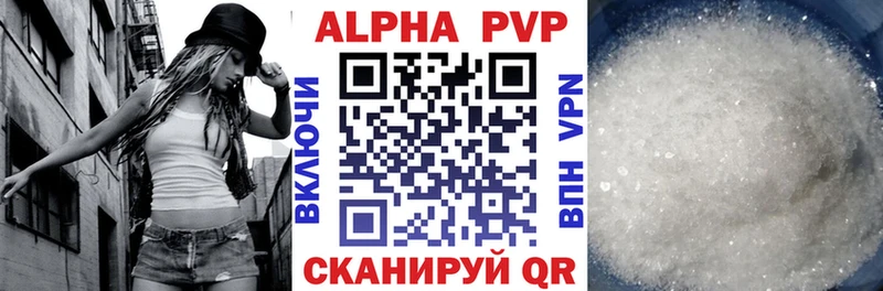 Купить  Карабаново  Alpha-PVP Соль 