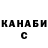 Alpha-PVP СК КРИС Kamil Litwicki