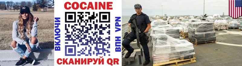 Купить где  Карабаново  Кокаин VHQ 