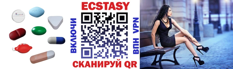 Купить закладки Карабаново Экстази 280мг