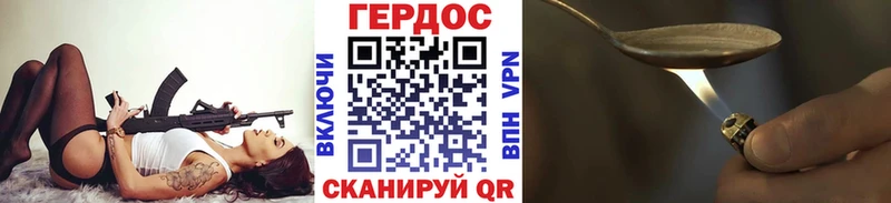 Купить закладки  Карабаново  ГЕРОИН белый 