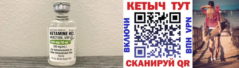 КЕТАМИН ketamine  Купить закладки  Карабаново 