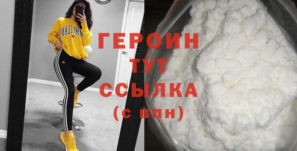jwh Заводоуковск