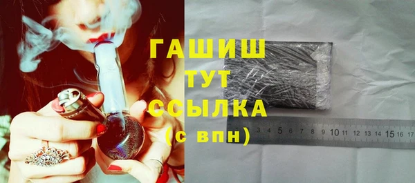 mix Заволжск