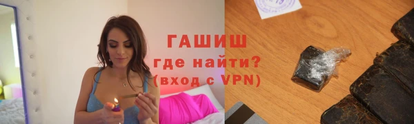 jwh Заводоуковск