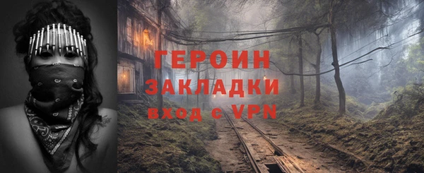 jwh Заводоуковск