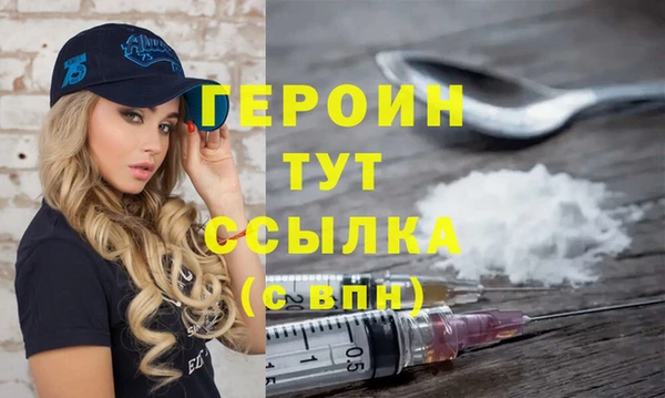 jwh Заводоуковск