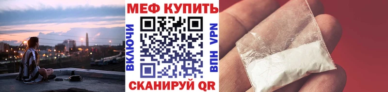 МЯУ-МЯУ 4 MMC  Карабаново 
