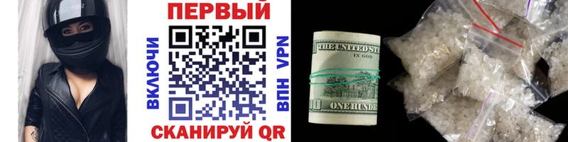 Метамфетамин кристалл  Купить  Карабаново 